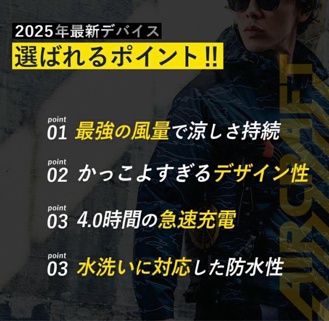 バートルBURTLE ファン+新型24VバッテリセットAC09 ベストXL