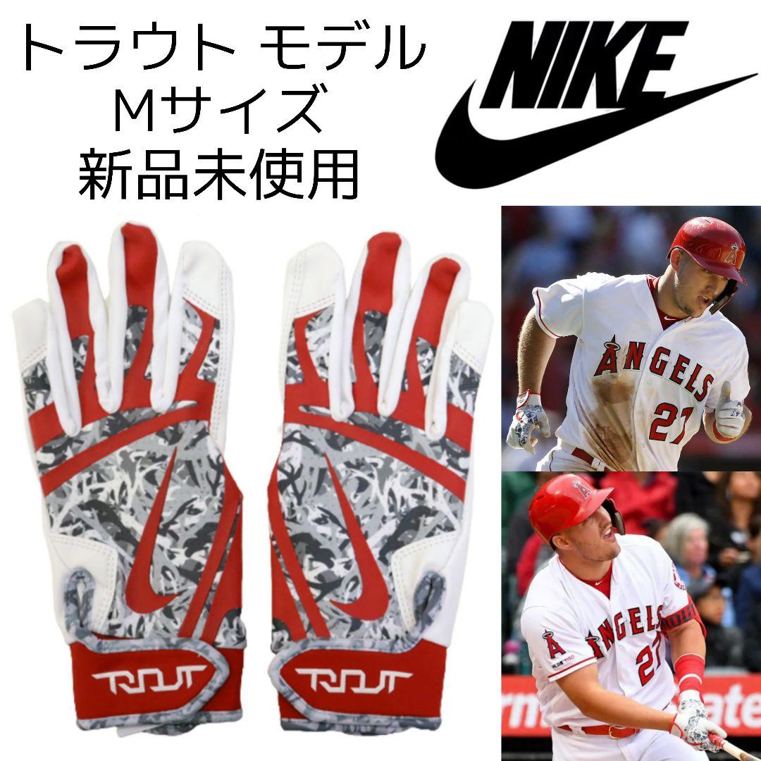 Mサイズ 新品 NIKE トラウトモデル バッティンググローブ