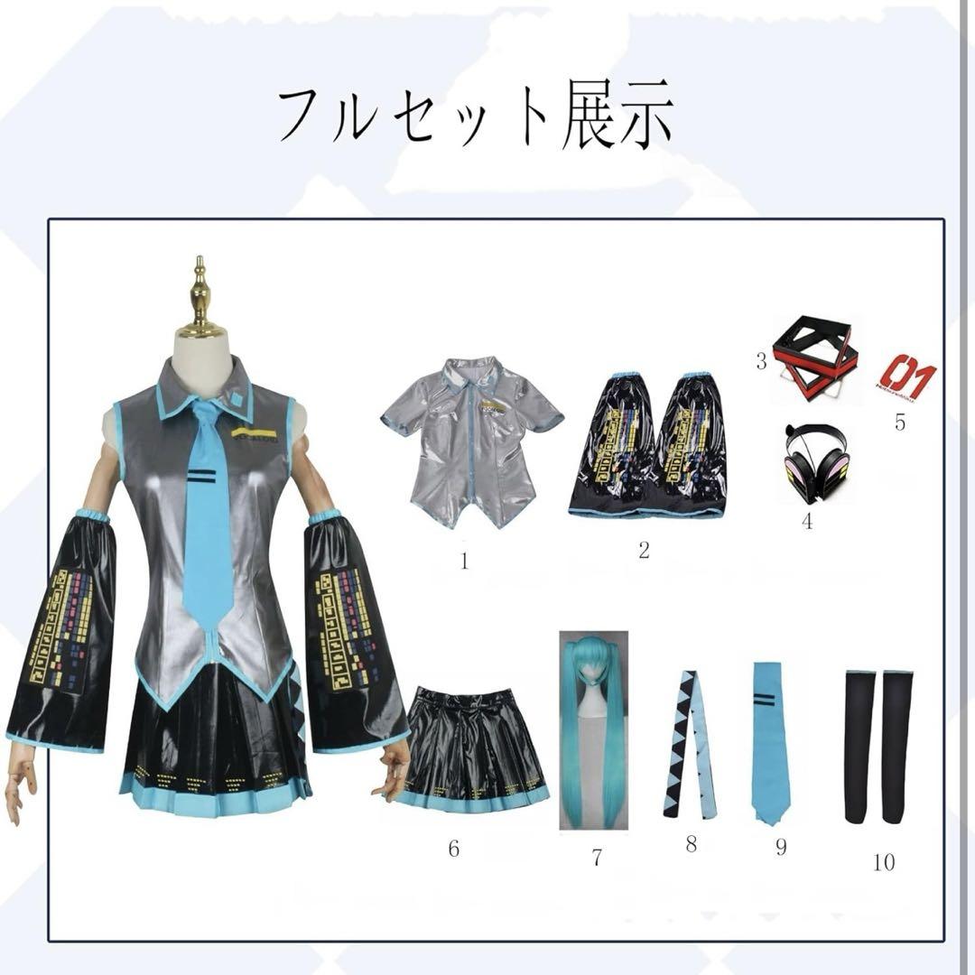 初音ミク コスプレ フルセット Mサイズ Amazon.co.jp: [WELLERS] 初音ミク コスプレ 衣装 セット ネギ