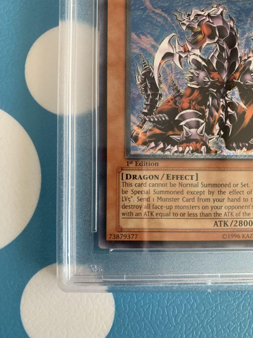 アームドドラゴンLv7 PSA10 旧アジア　亜レリ　1st アジアレリーフ