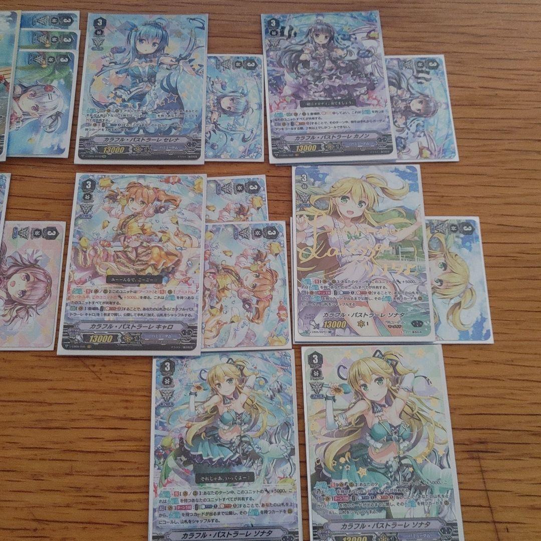 高額売筋】 ヴァンガード デッキ バミューダ カードファイト!! ヴァンガード - www.dxpatrol.pt 高額売筋】 ヴァンガード デッキ バミューダ カードファイト!! ヴァンガード - www.dxpatrol.pt