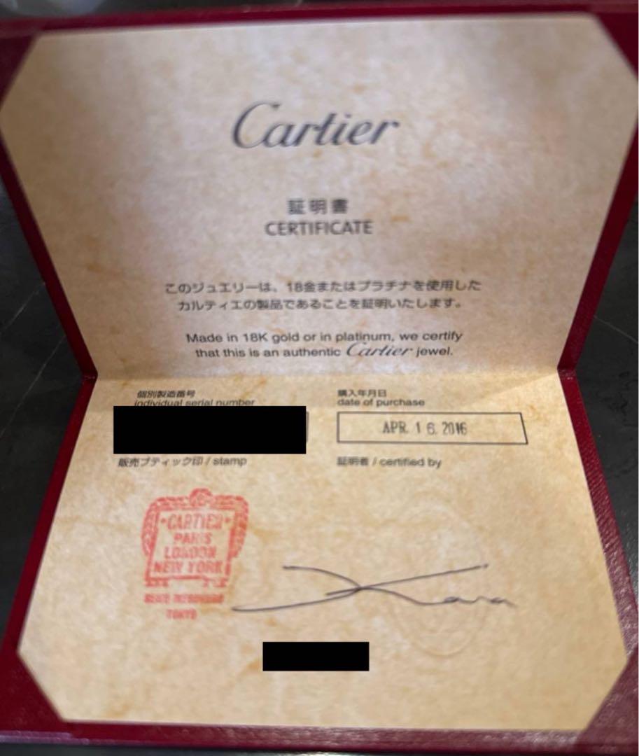 【美品】カルティエ　ペアリング　プラチナ950