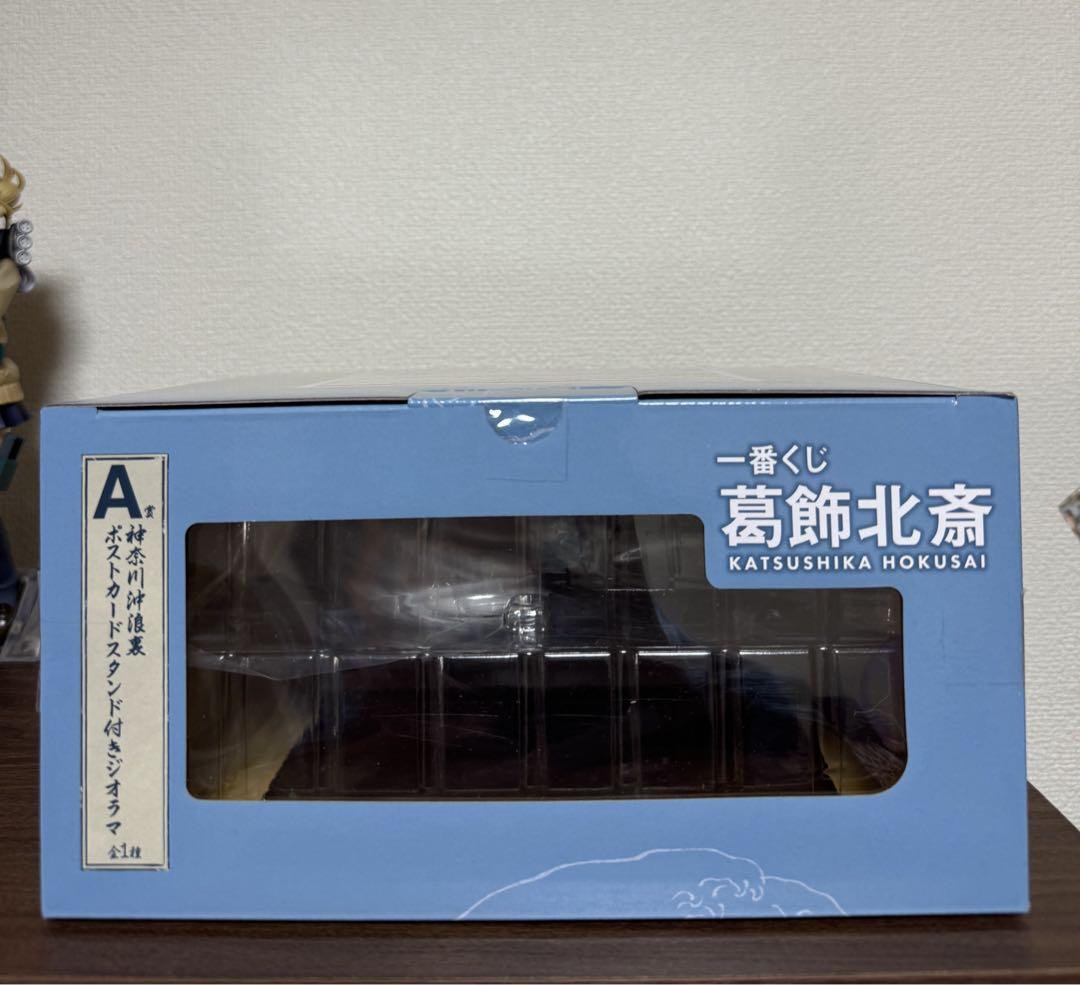 一番くじ 葛飾北斎 A賞 神奈川沖浪裏 ポストカードスタンド付き