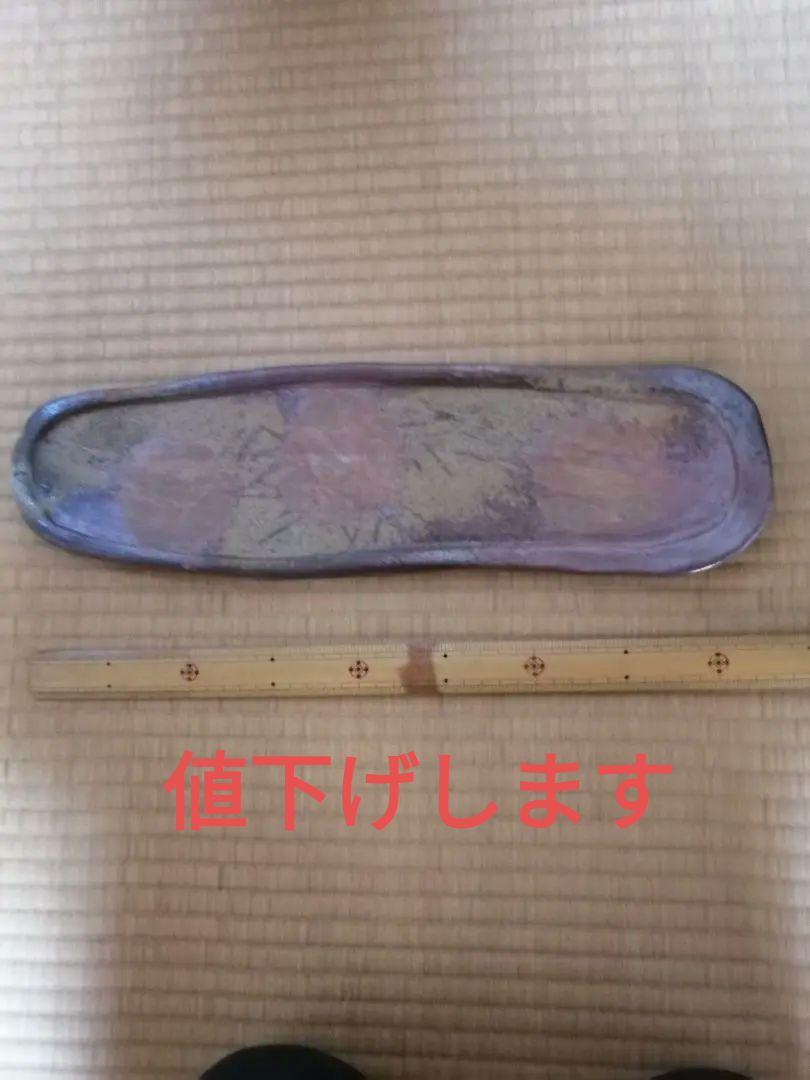 備前陶板変形皿