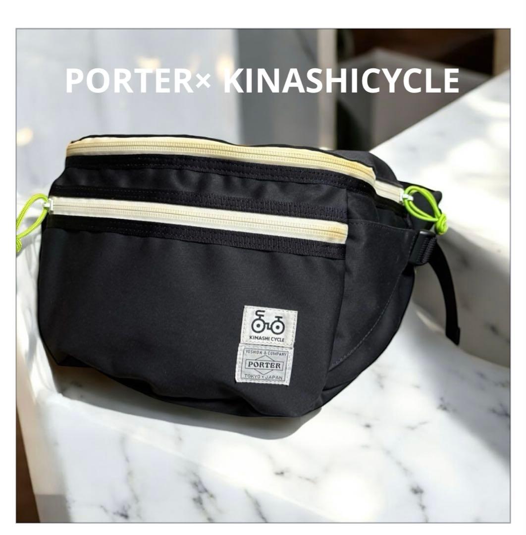 【中古品】PORTER× KINASHICYCLE ボディバッグ 木梨サイクル