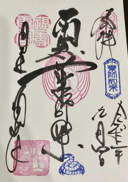 良好品】 LAST1点♥虹入有♥希少ブラックルチル♥仕事運金運エネルギー 