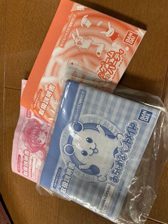 BANDAI - Mobile Note Club おもちゃ ゲームの通販 by しろ's