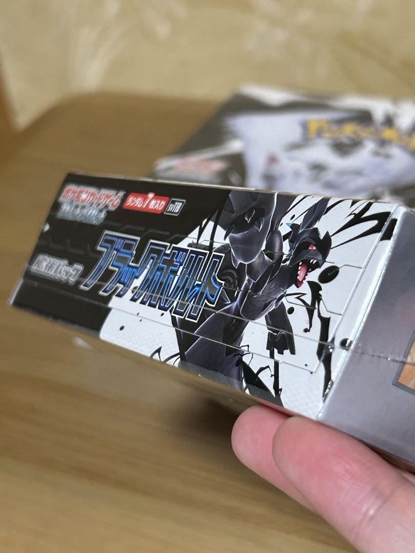 ブラックボルト ホワイトフレア 各1BOX 合計2BOX シュリンク付き