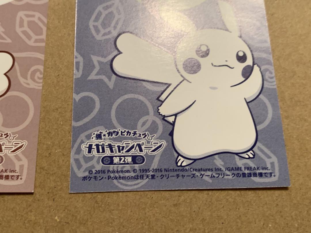 ポンチョを着たピカチュウ　メガタブンネ　名刺　ポケモンカード 2枚セット
