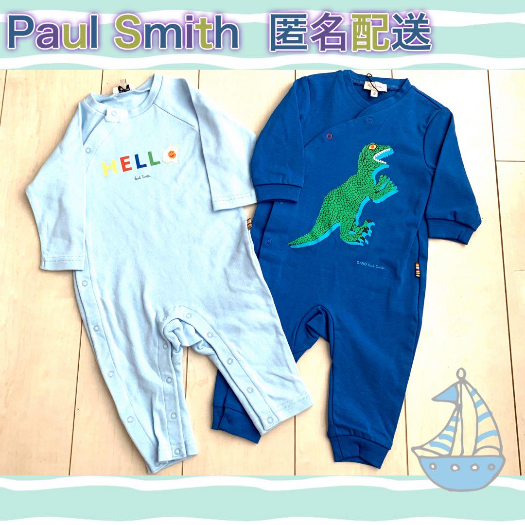 Paul Smith ポールスミス ベビー 男の子 カバーオール ７０ 青 水色70cm・Paul Smith
