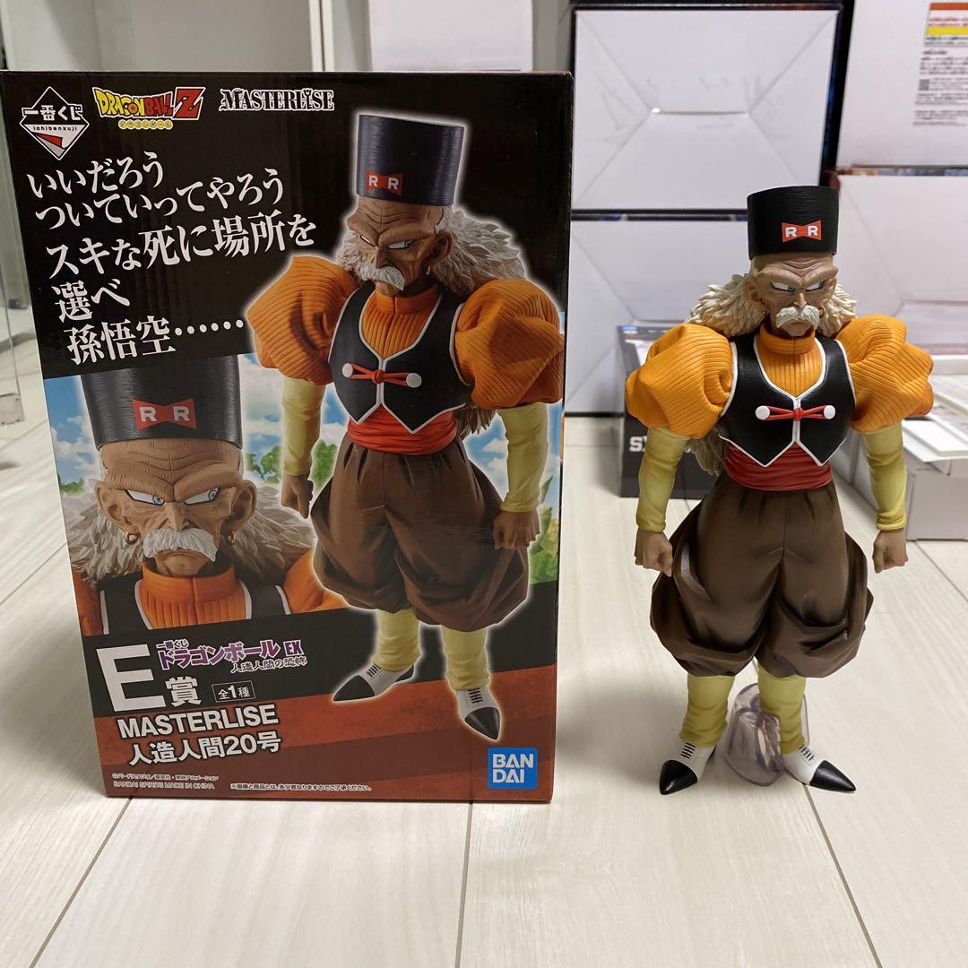 一番くじ ドラゴンボール 人造人間20号フィギュア