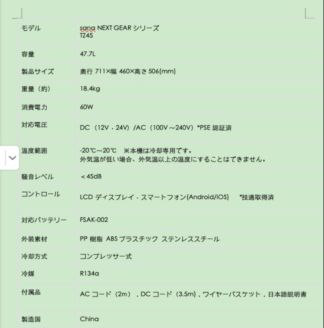 バッテリー内蔵可新品、♥