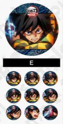 鬼滅の刃 無限城編 冨岡義勇 水の呼吸アクションアニメーション
