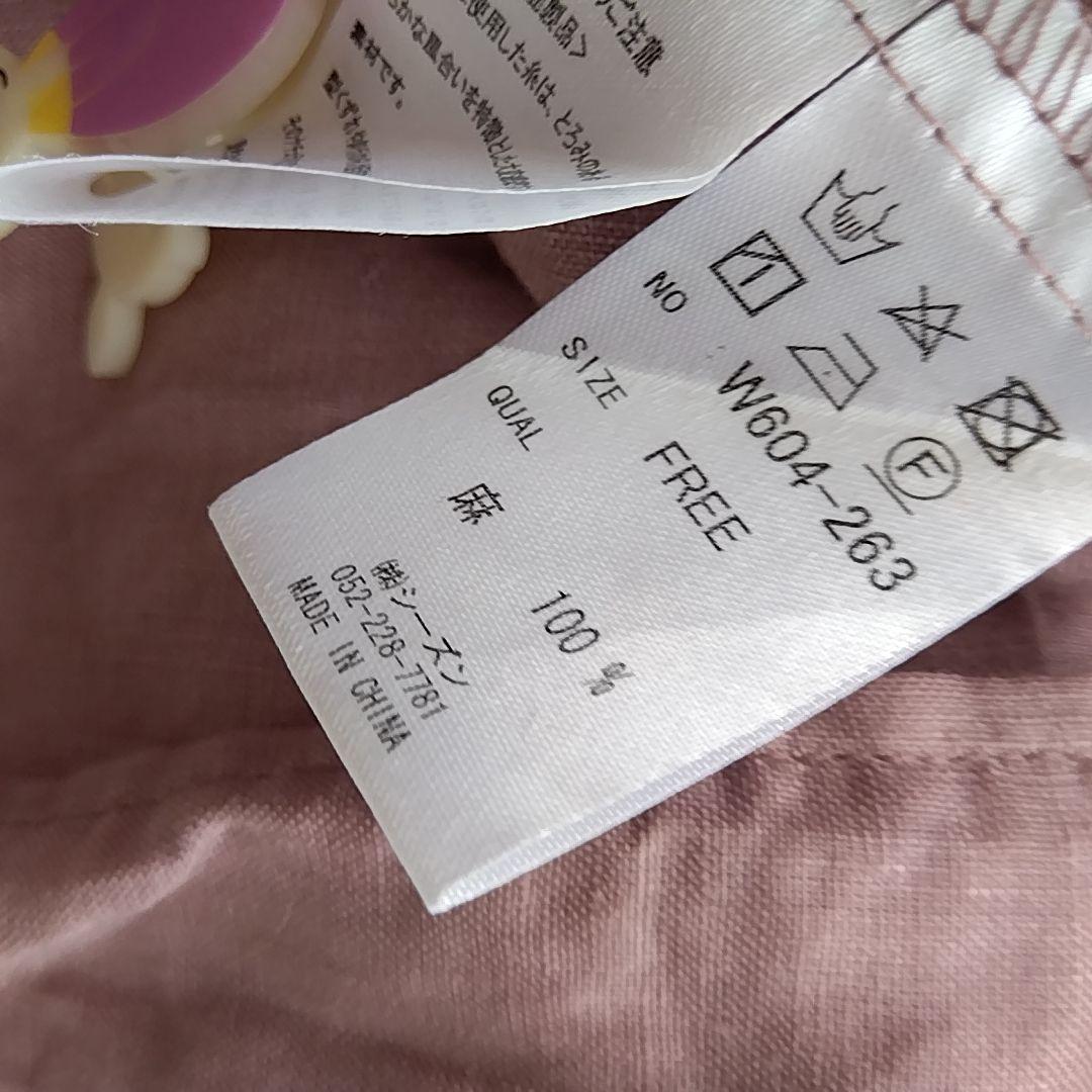 BLISS BUNCHブリスバンチ　2WAYリネン　フレンチスリーブ　ワンピース