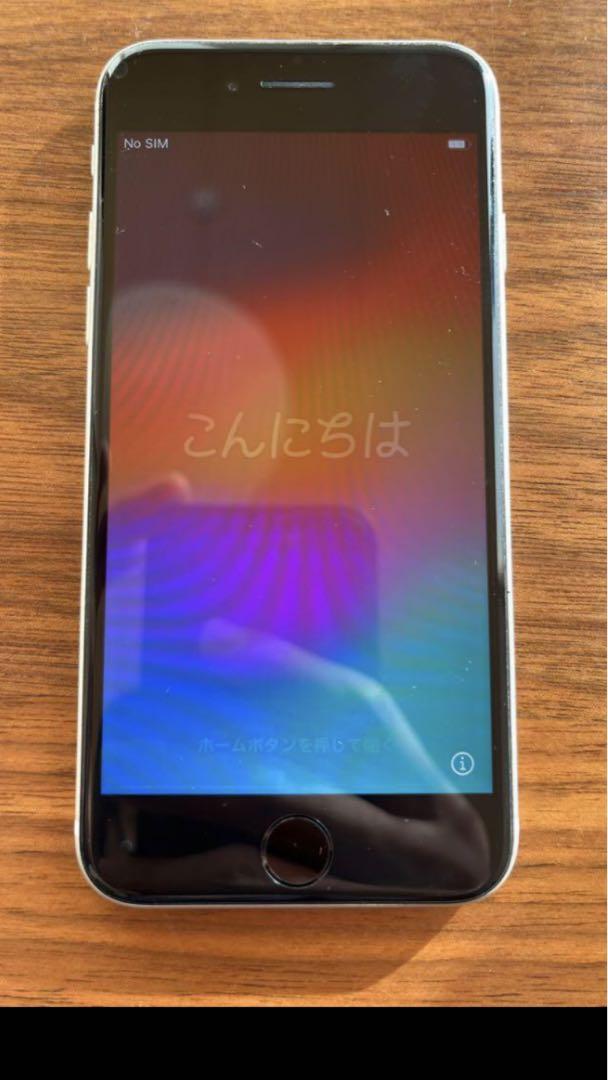 iPhone SE2 64G ホワイト　【背面ひび割れあり】