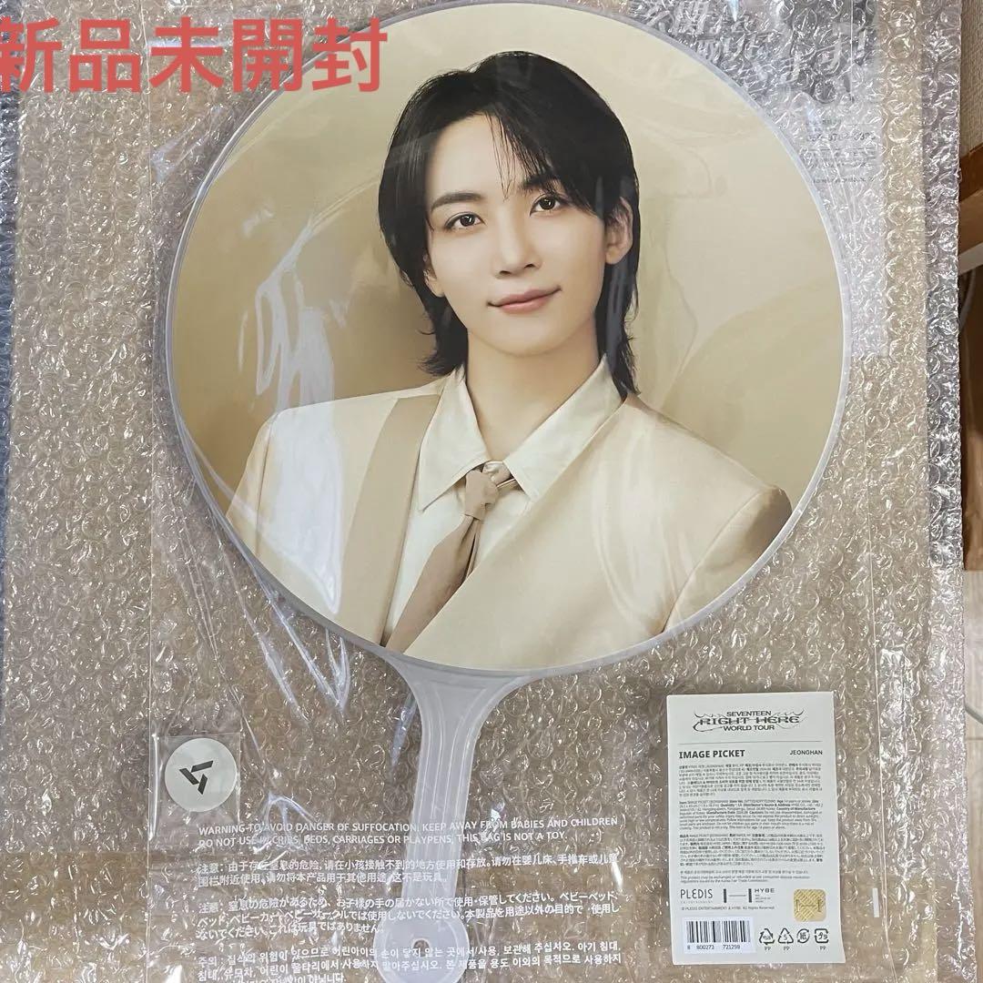 SEVENTEEN right here ジョンハン うちわ 未開封新品 新品未開封 ジョンハン うちわ RIGHT HERE - メルカリ