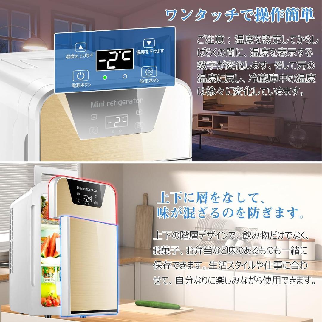 ✟ 冷蔵庫