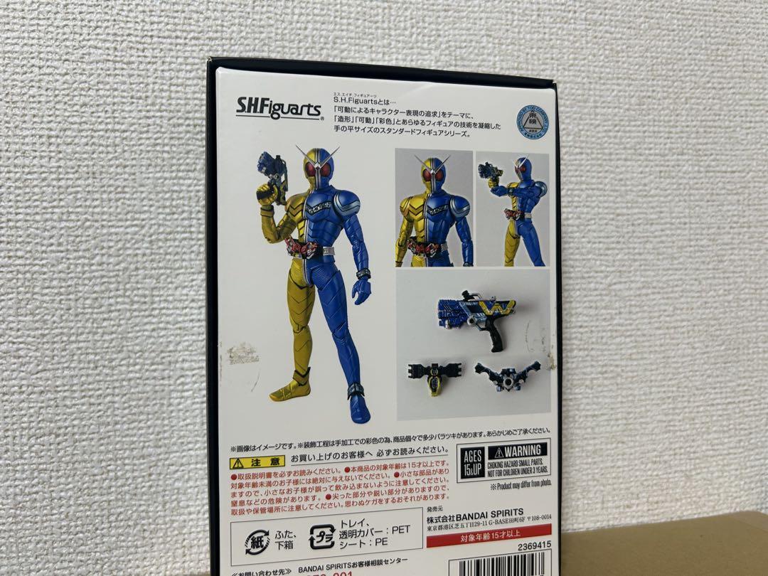 真骨彫製法 仮面ライダーW ルナトリガー