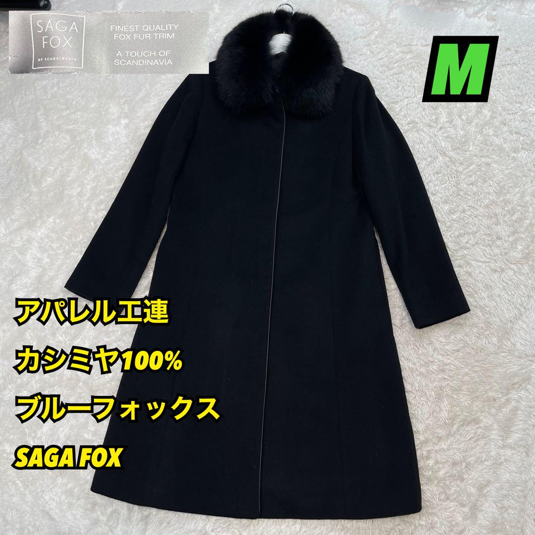 美品 ZARA MANTECO ウールコート ベルテッドコート ロングコート 黒