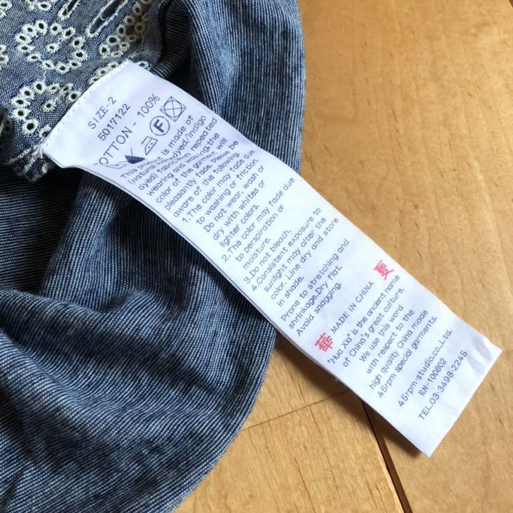 まっくんママです！トップス カットワークTシャツインディゴ染め 美品