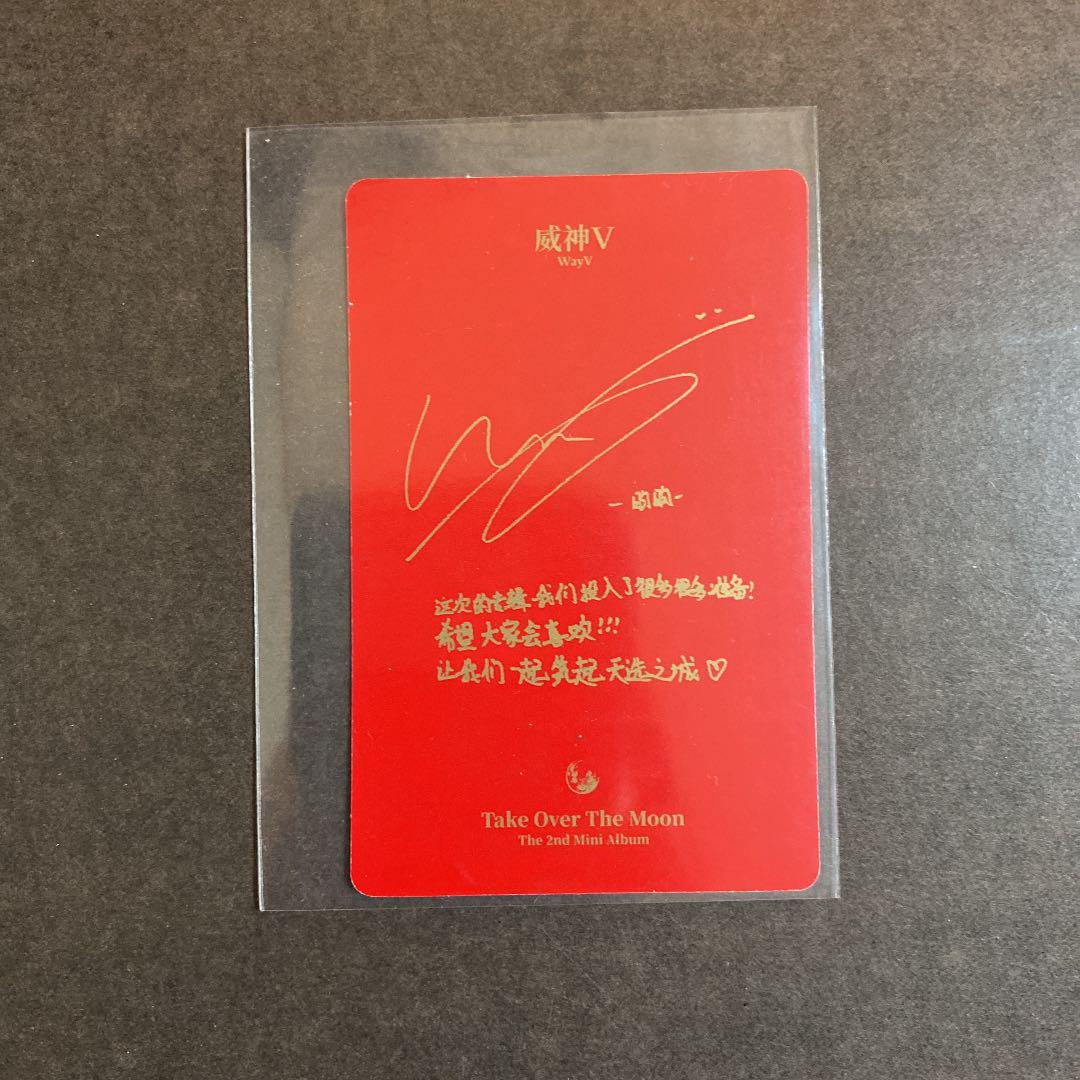 絶品】 ウィンウィン トレカ totm - K-POP/アジア - news.elegantsite.gr 絶品】 ウィンウィン トレカ totm - K-POP/アジア - news.elegantsite.gr