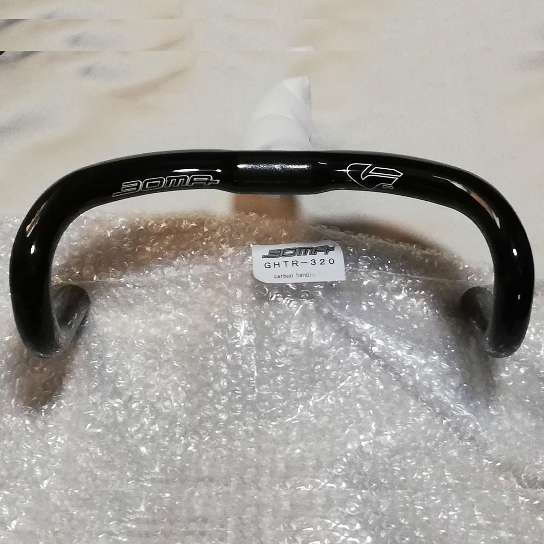 320mm　トラックカーボンハンドル　ボーマGH-TR320mm