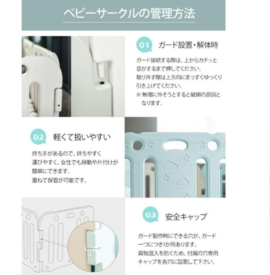 【値下げしました】GGUMBI ベビーサークル ベビーゲート6P