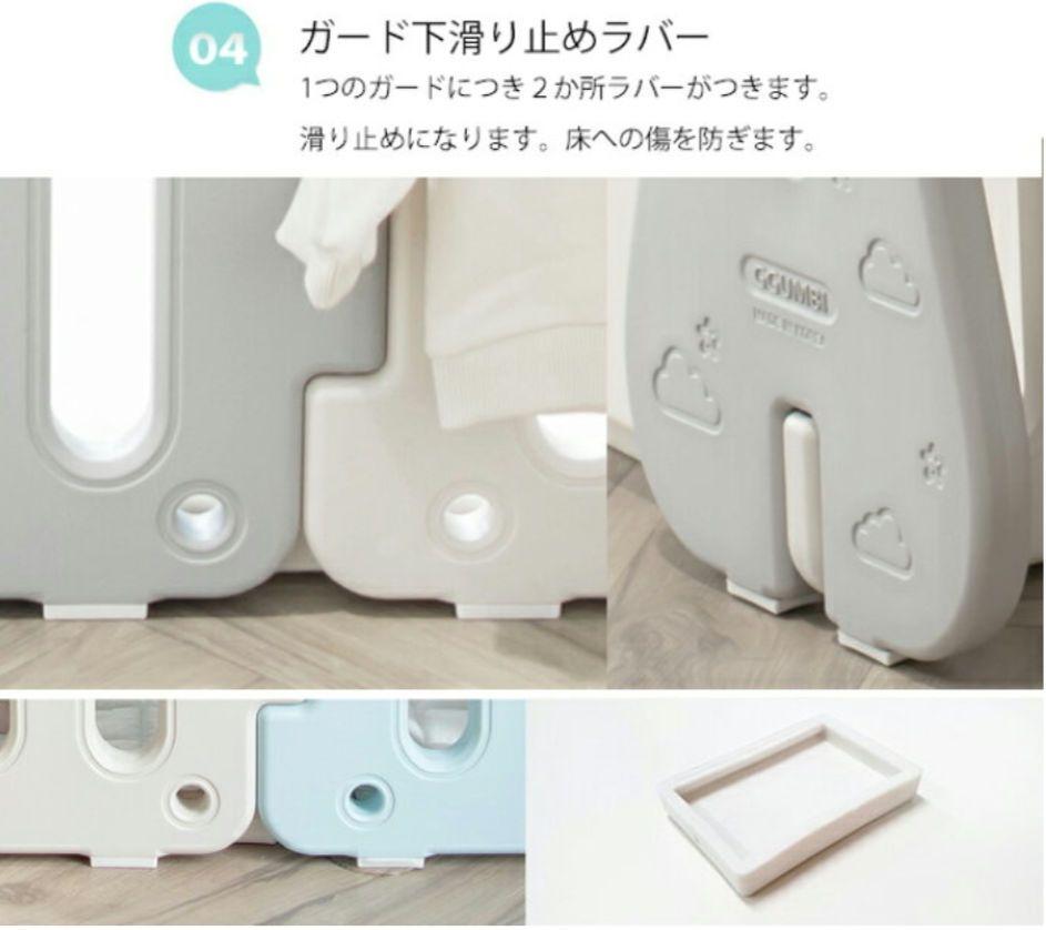 【値下げしました】GGUMBI ベビーサークル ベビーゲート6P