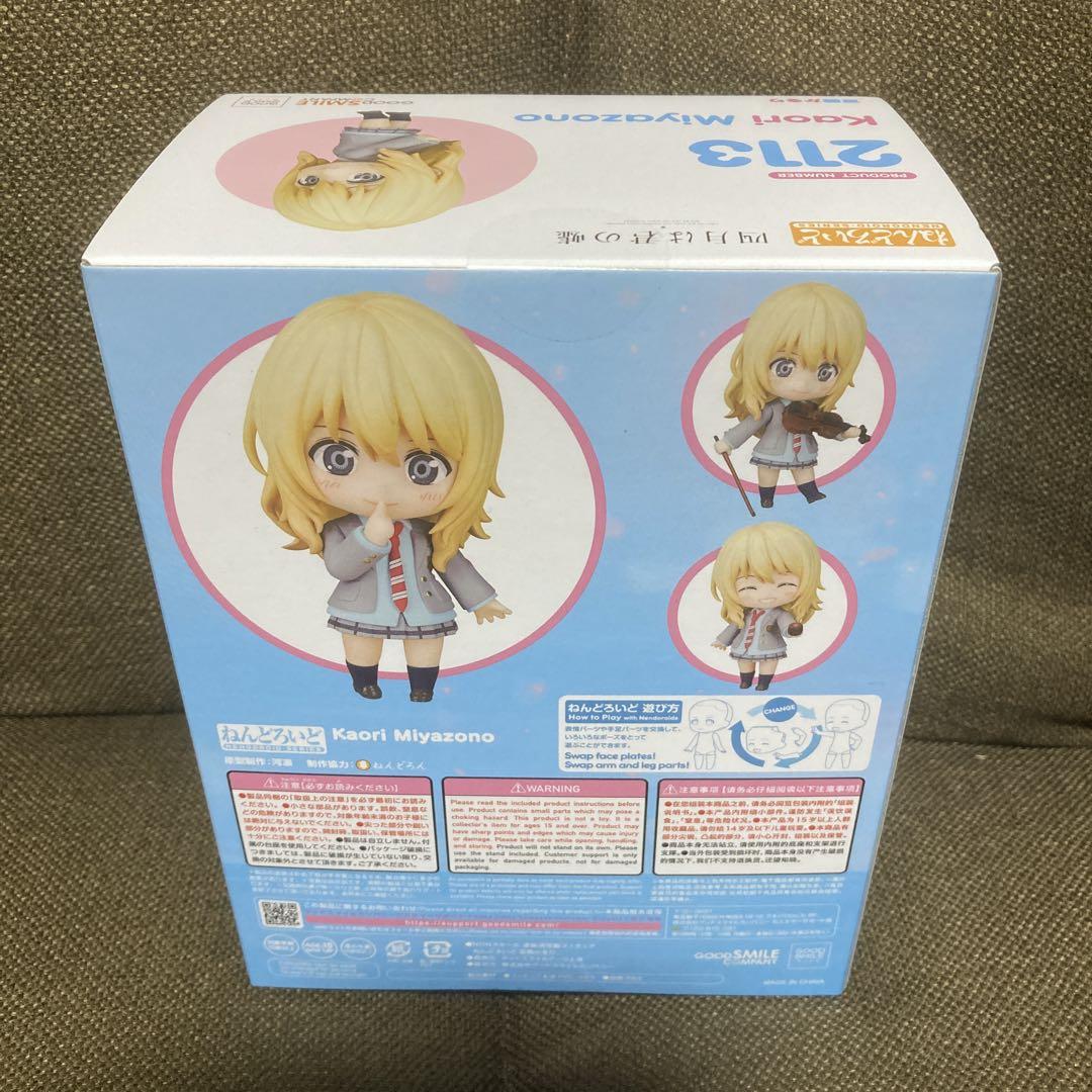 新品未開封 ねんどろいど 四月は君の嘘 宮園かをり[グッドスマイルアーツ上海]