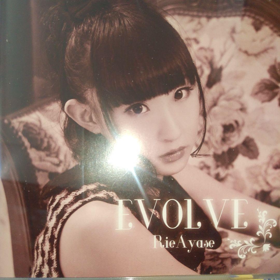 綾瀬理恵 EVOLVE