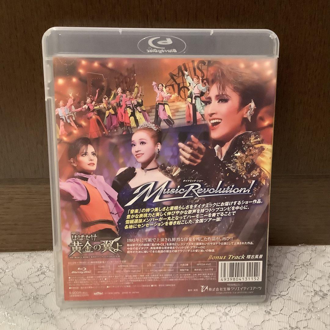 雪組 はばたけ黄金の翼よ 望海風斗 真彩希帆 Blu-ray - メルカリ