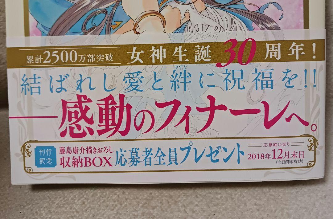 全巻