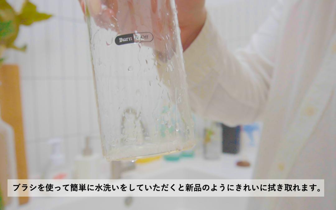 Burn＆Off　完璧主義者向けの360度インセンスホルダー
