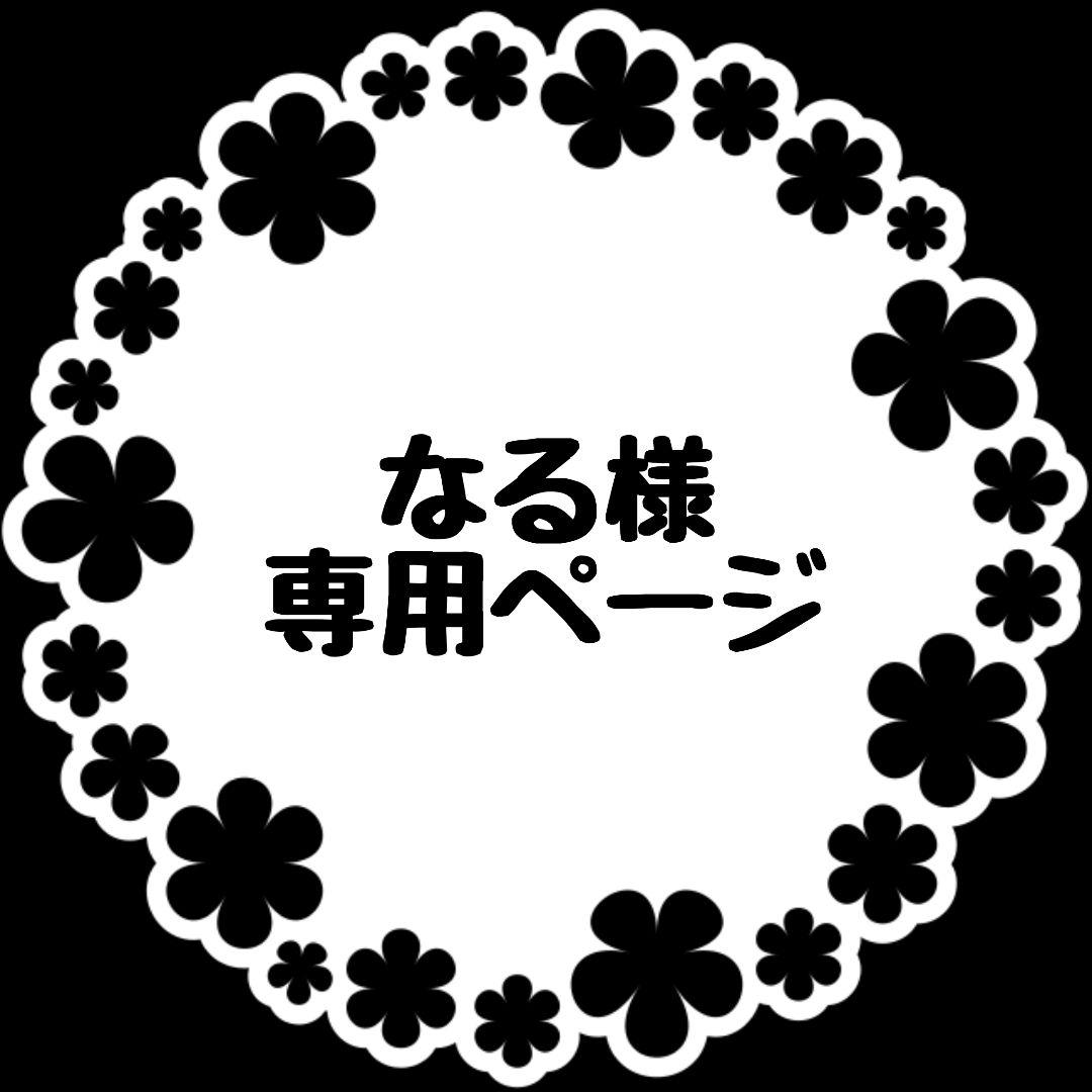 にじさんじ まねきねこ コラボ 秋日和 小柳ロウ ステッカー