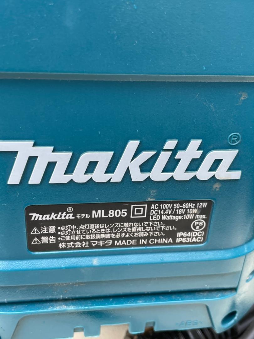 ハリボー　マキタ 充電式スタンドライト ML805