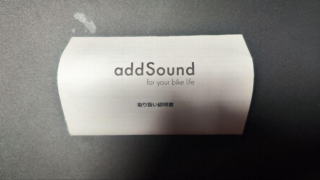 add sound バイク用ヘルメットスピーカー