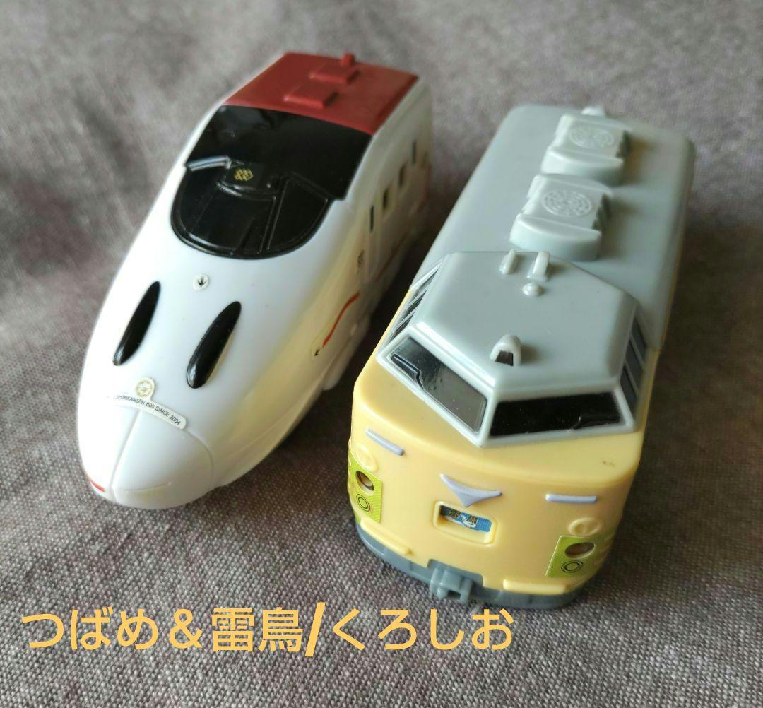 PLARAIL REAL CLASS｜485系特急電車（雷鳥）｜プラレール