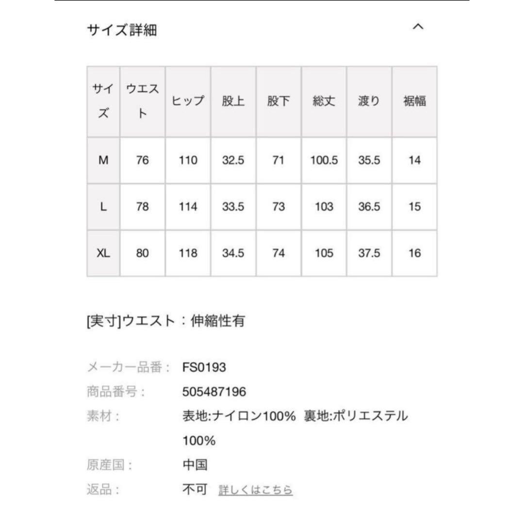 FILA Trackpants Aぇ! group 佐野晶哉 着用モデル