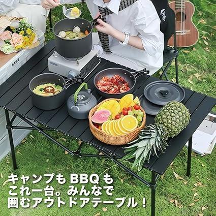アウトドア テーブル 簡単組立て 95×55×50cm 収納袋付き キャンプ