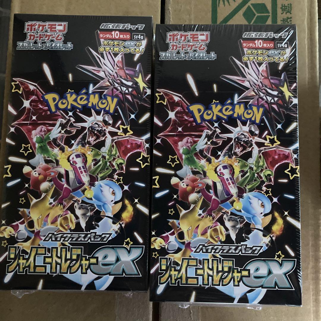 ポケモンカード シャイニートレジャー ex シュリンク付き 3BOX
