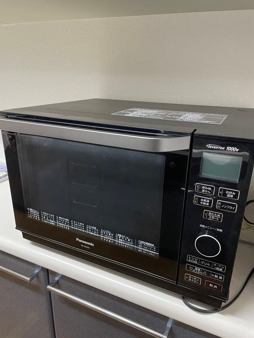 品揃え豊富で Panasonic NE-MS265-K 電子レンジ/オーブン