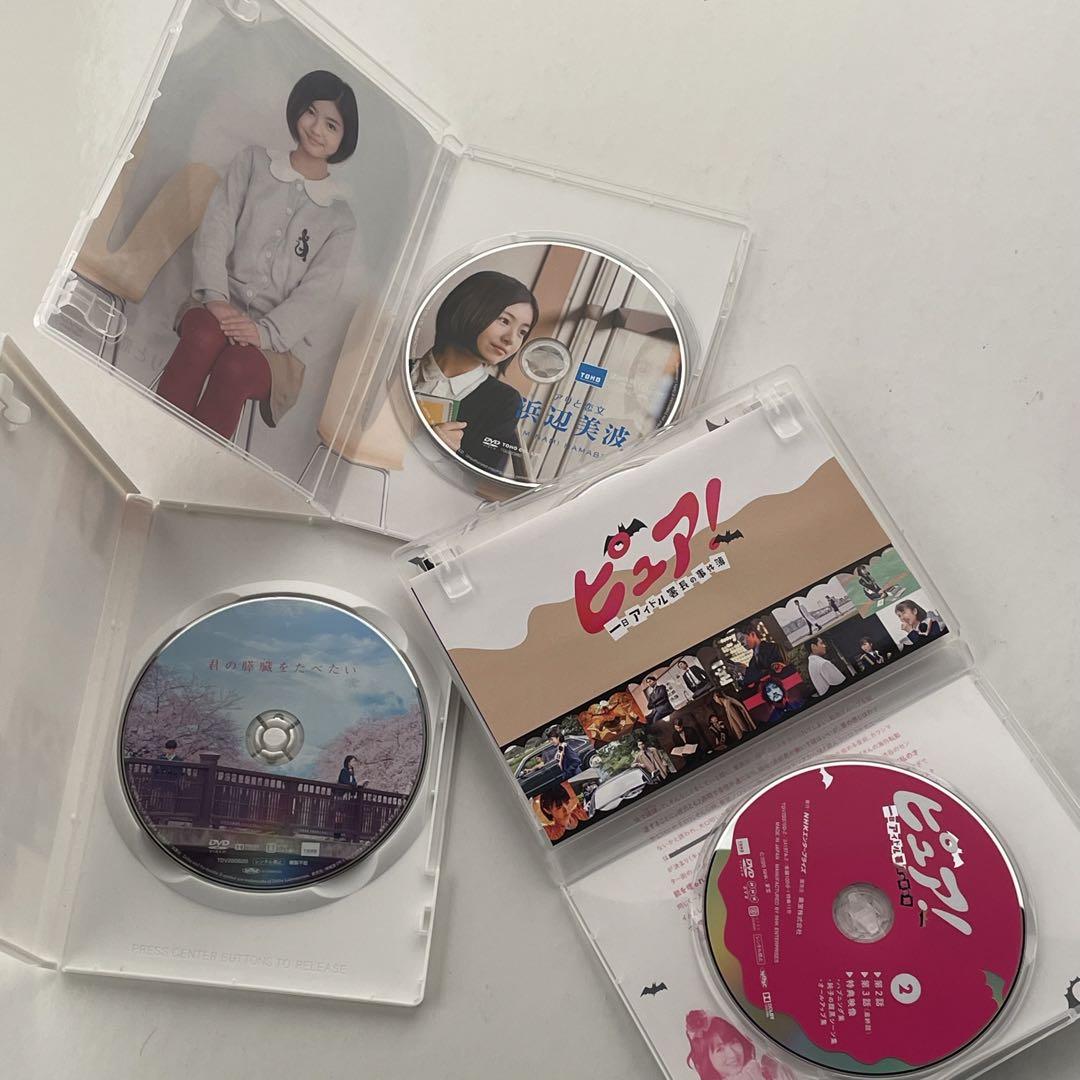 浜辺美波　出演DVDセット