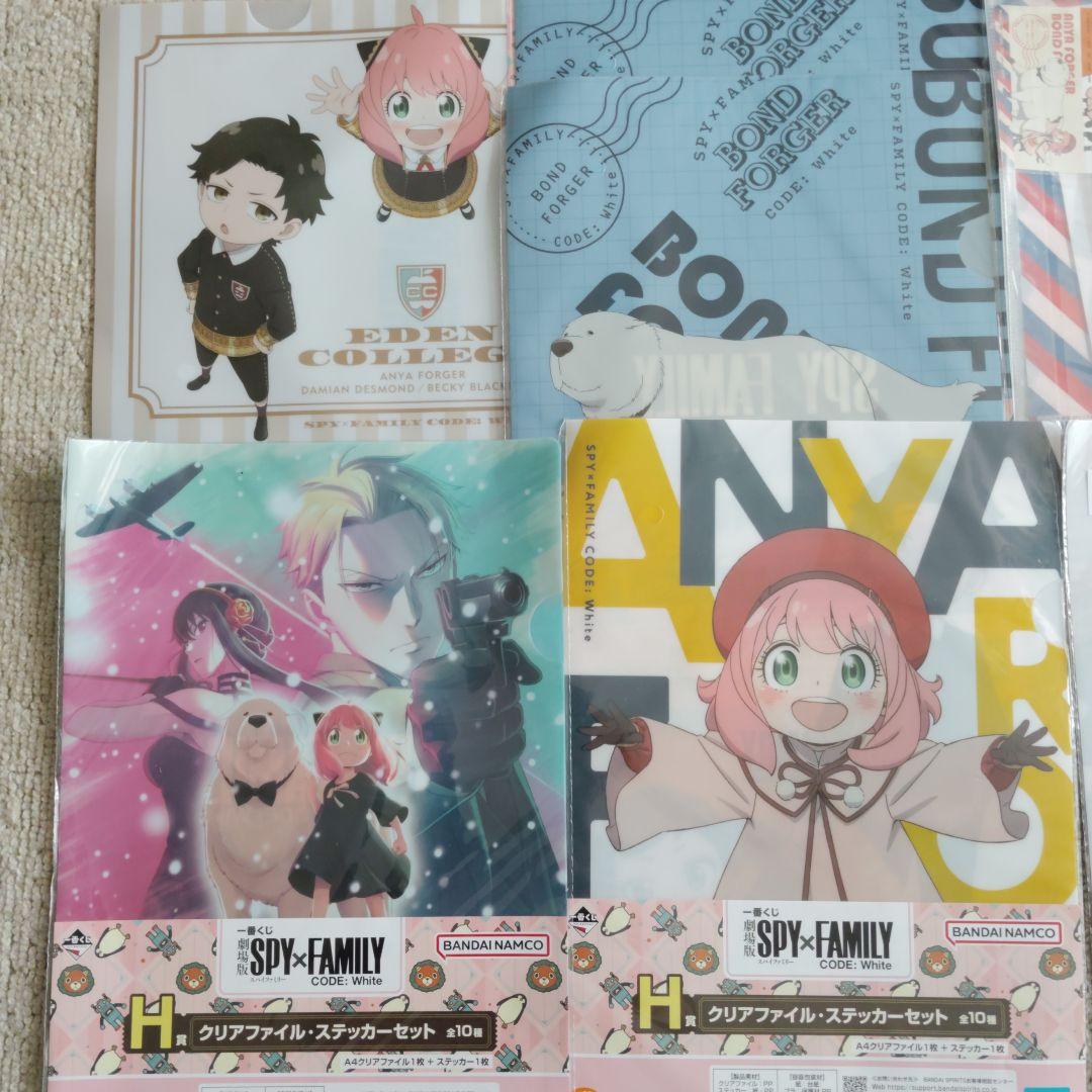 SPY×FAMILY アーニャ クリアファイル 8枚セット まとめ売り