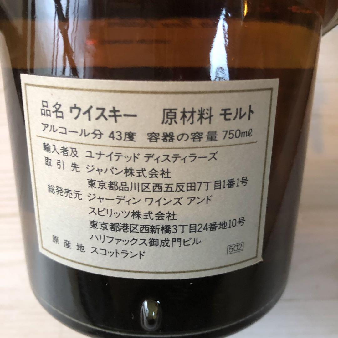 ホワイトホース グレンエルギン シングルモルトウイスキー　箱付き　未開栓