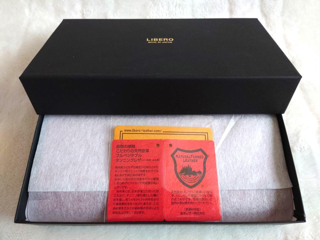 新品 栃木レザー 日本製 かぶせ長財布 ステッチデザイン レッド