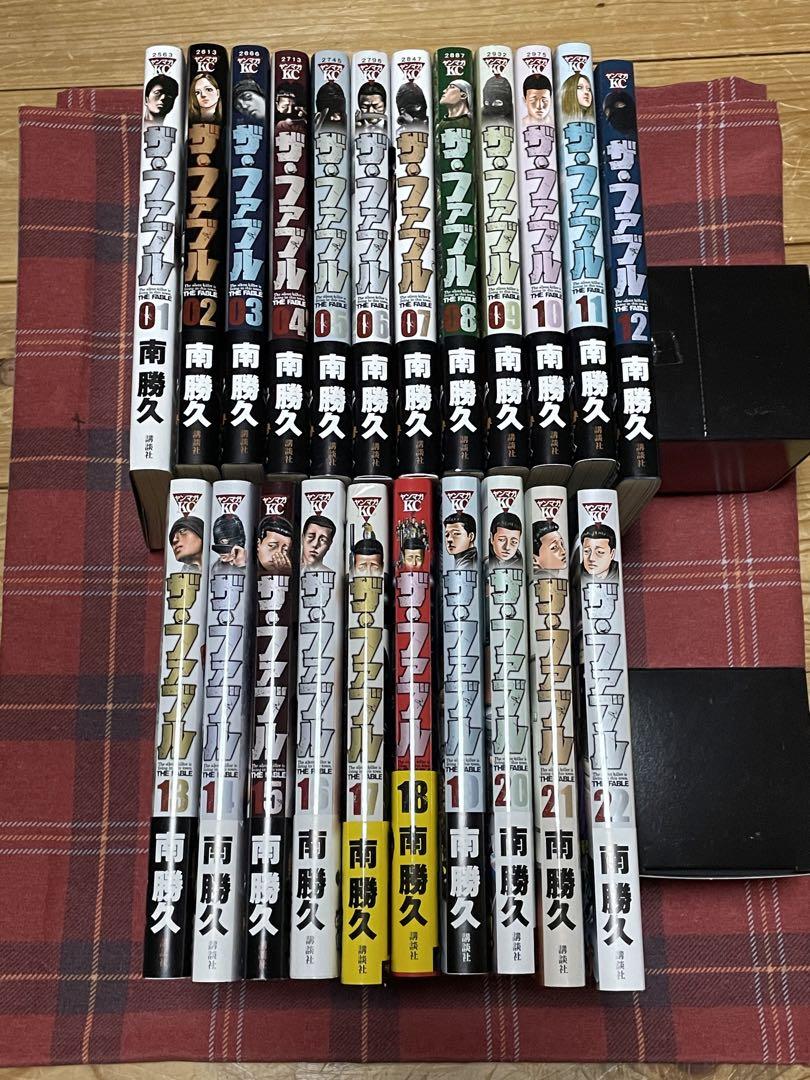 魔入りました!入間くん 1〜37巻 魔界の主役は我々だ！1〜16巻