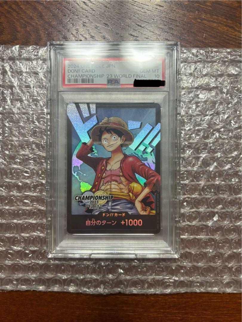 ワンピースカード　PSA10 ルフィドンカード