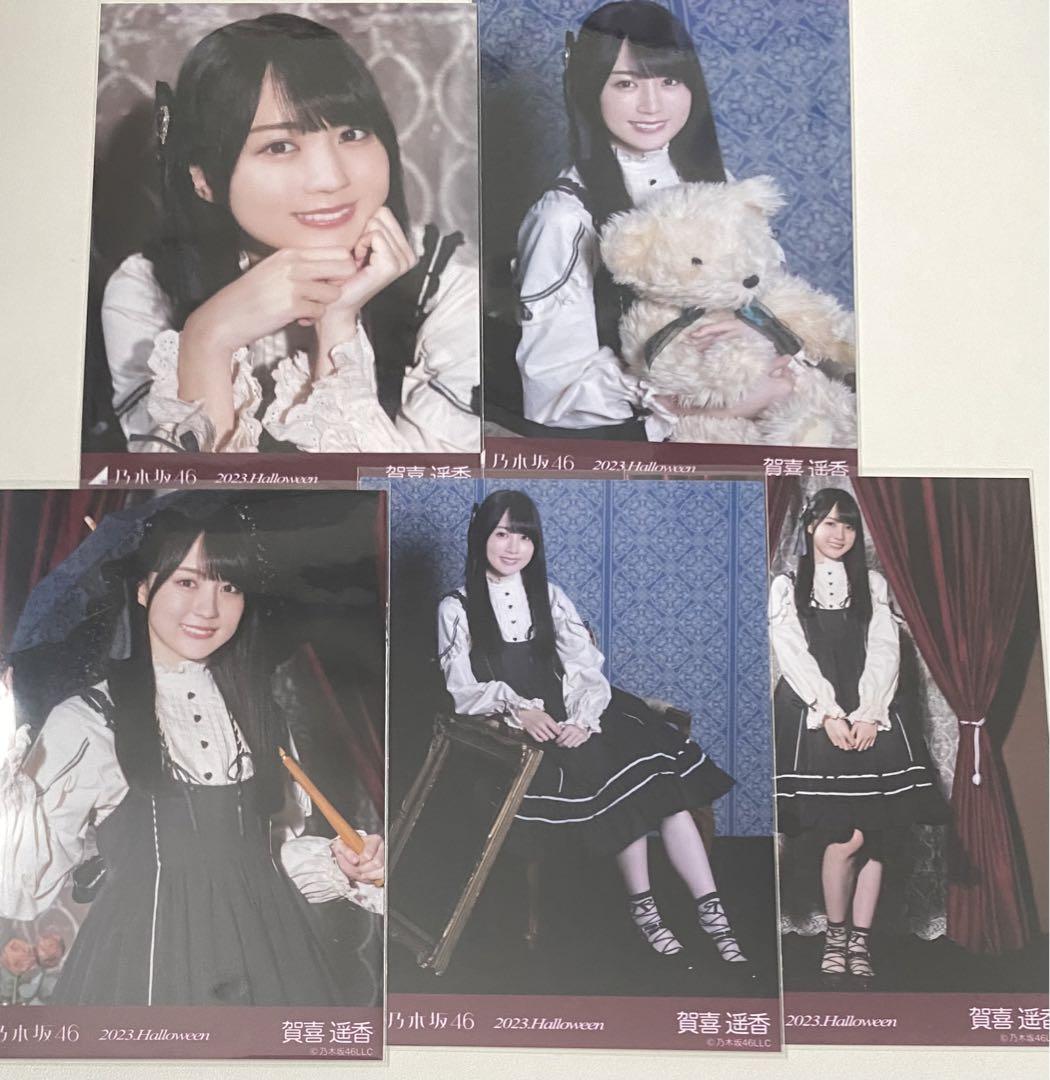 乃木坂46 賀喜遥香 生写真 2023浴衣 5種 コンプ Amazon.co.jp: 賀喜遥香 生写真 5種コンプ 全国ツアー 2023 浴衣