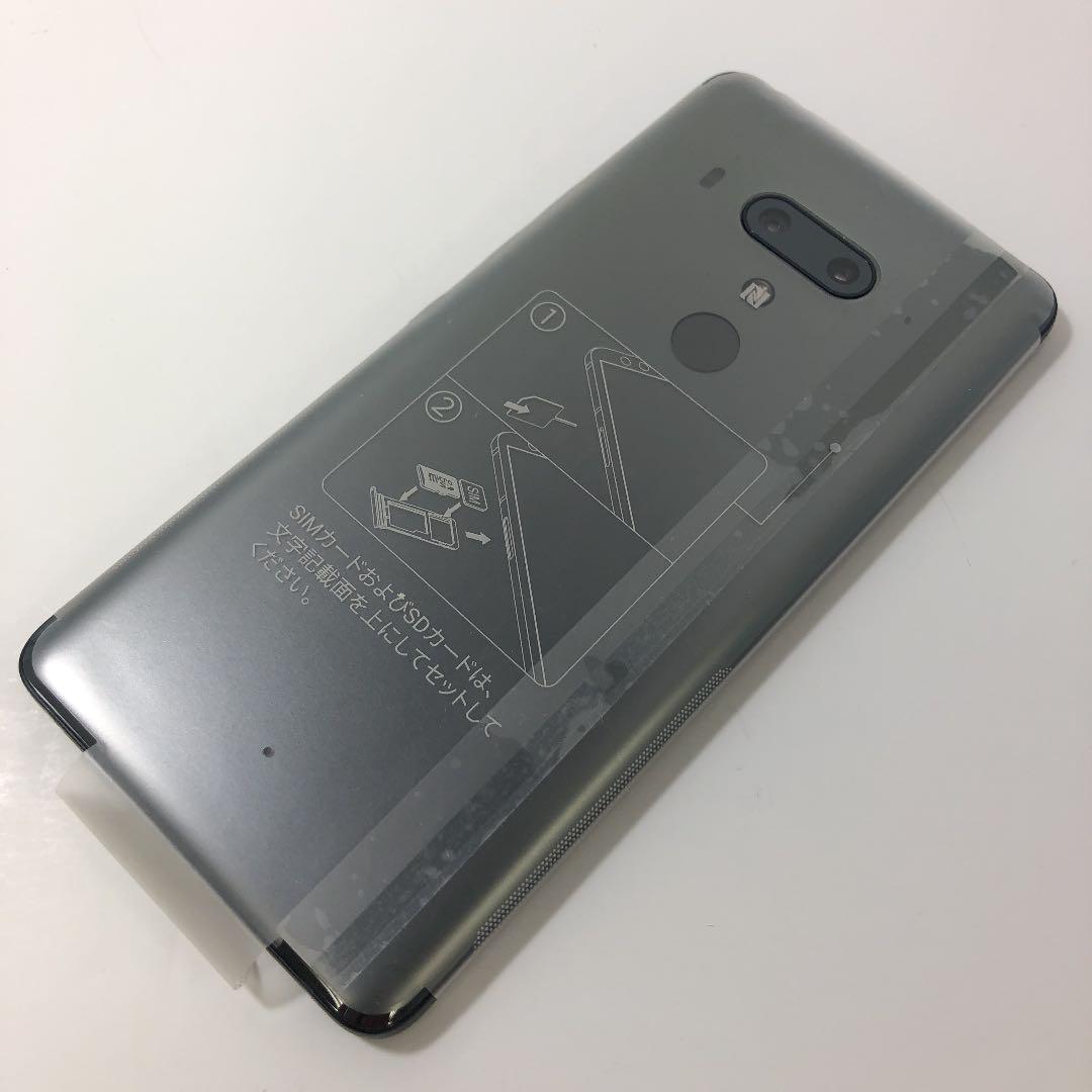 新品未使用 HTC U12+ SIMフリースマートフォン