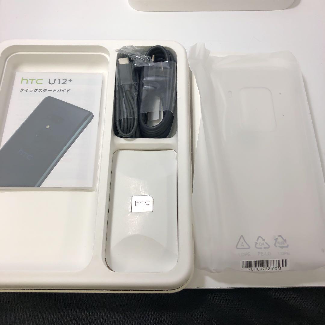 新品未使用 HTC U12+ SIMフリースマートフォン